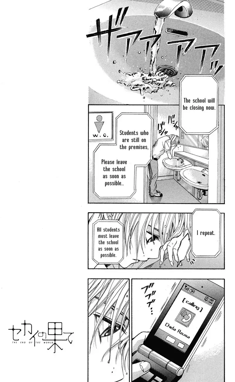 Sekai no Hate Chapter 2 27